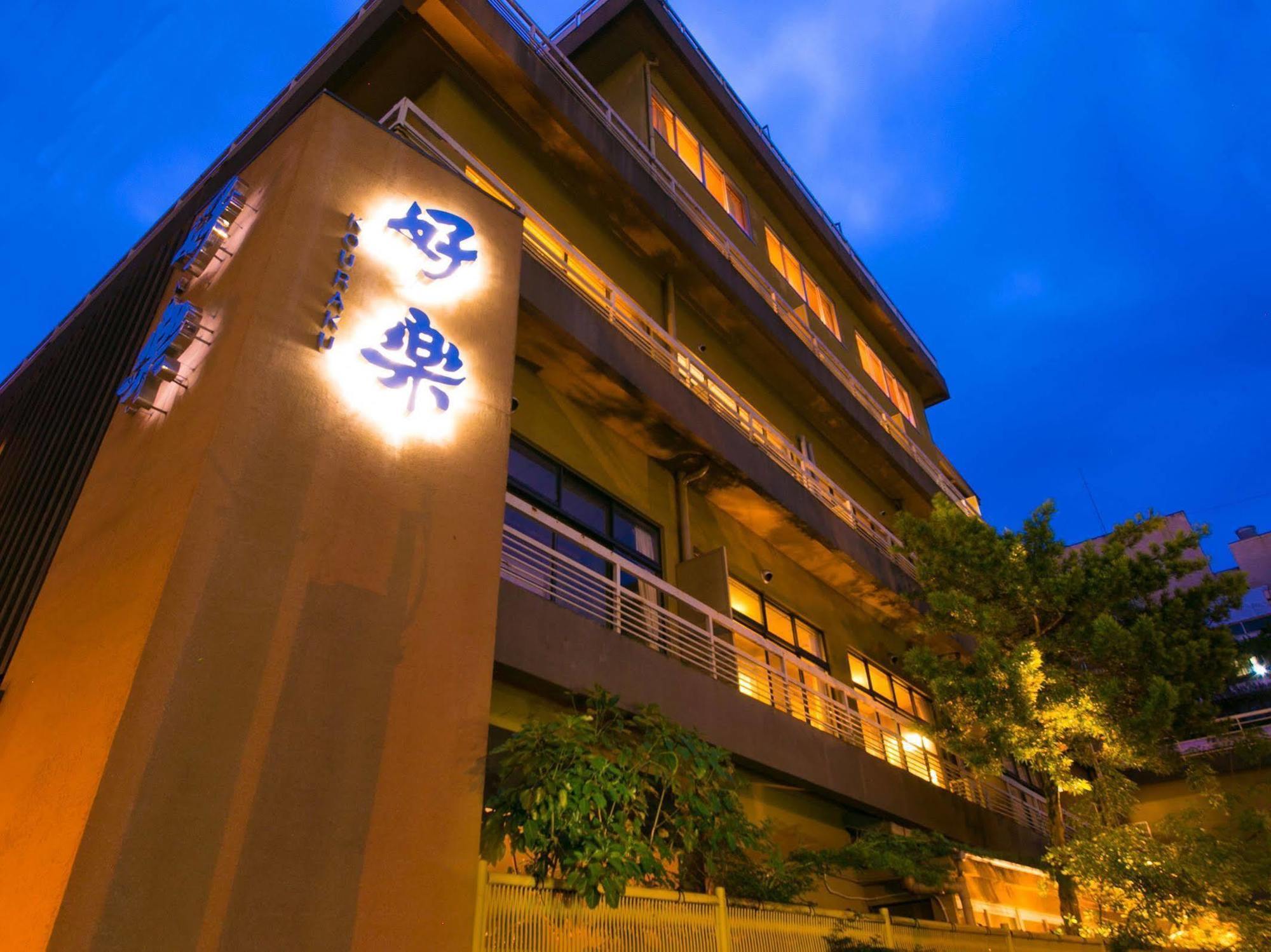 Hotel Koraku Беппу Экстерьер фото